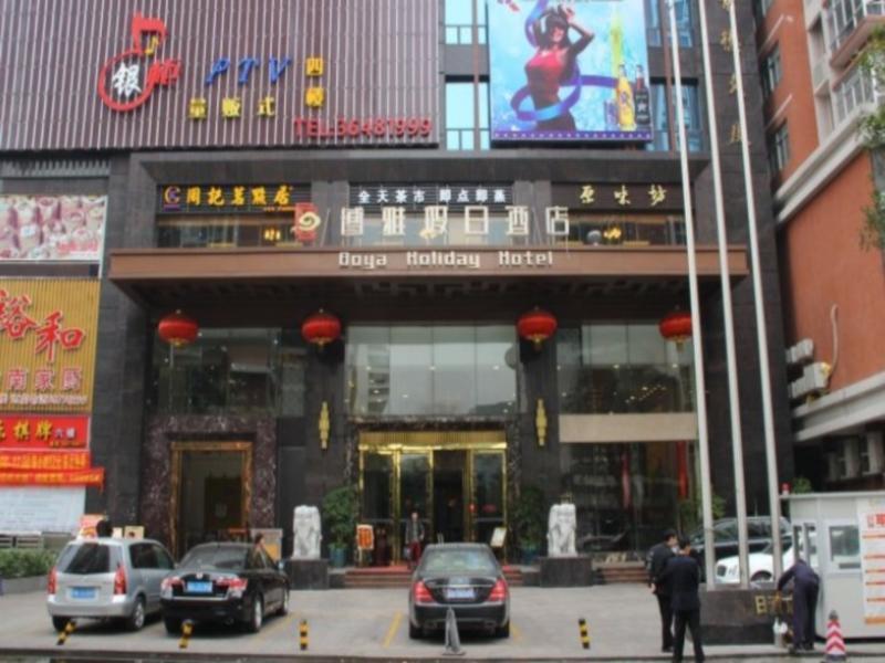 Hotel Boya Holiday Kanton Exterior foto