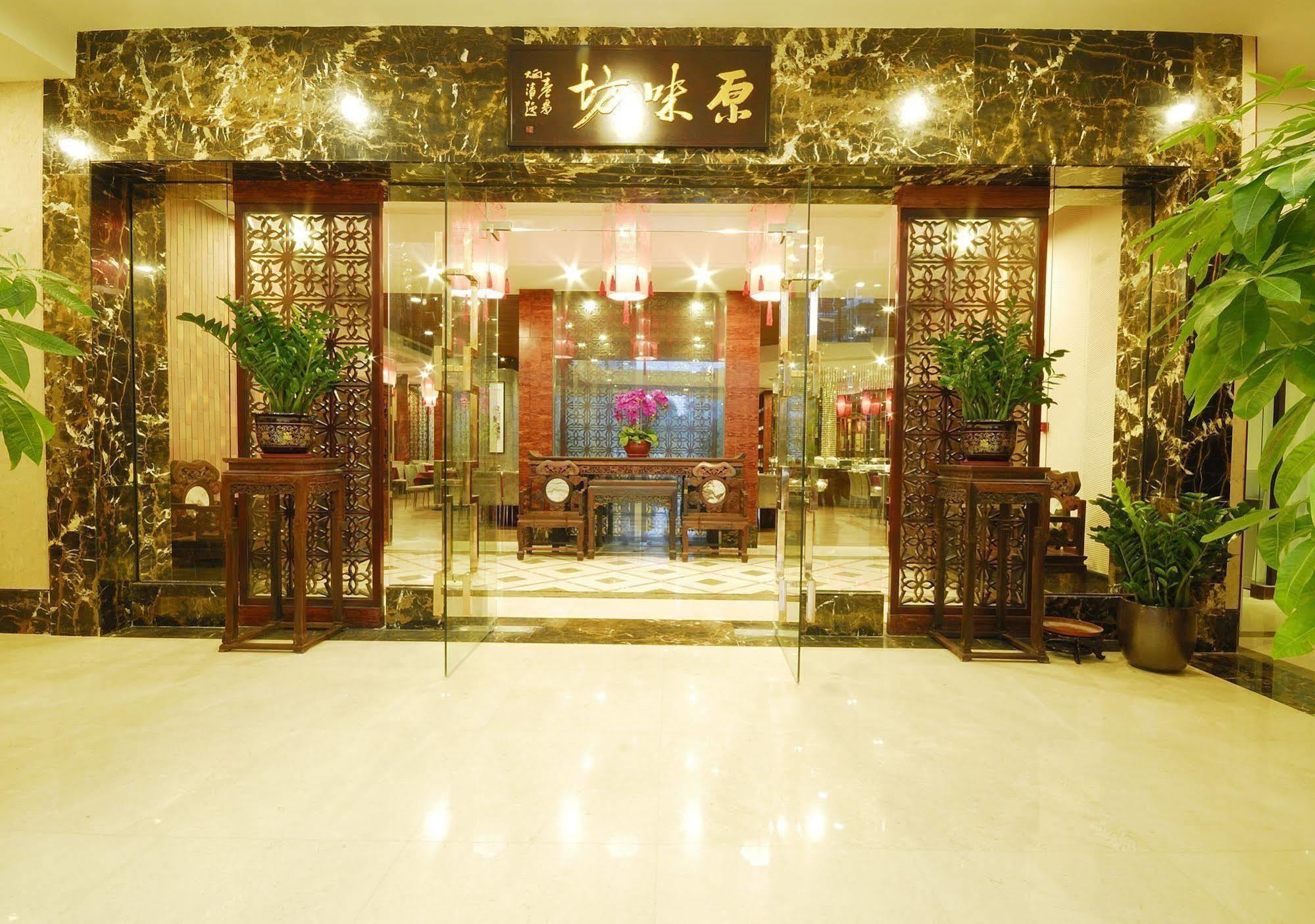 Hotel Boya Holiday Kanton Exterior foto